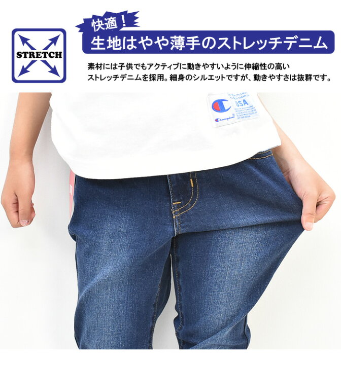 美品☆EDWINデニムパンツ150☆