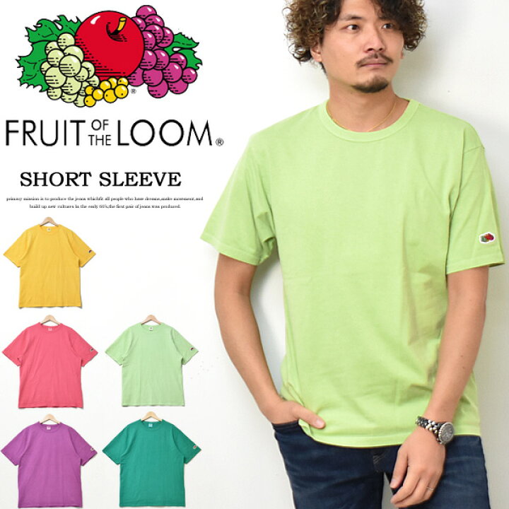 楽天市場】SALE セール FRUIT OF THE LOOM フルーツオブザルーム 