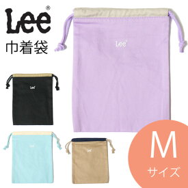 Lee リー ロゴ刺繍 巾着袋 Mサイズ QPER60 QFUN60 0427062 ポーチ キンチャク 上履き入れ 上靴入れ 小物入れ 男の子 女の子 小学生 幼稚園 キッズ 子供 SALE