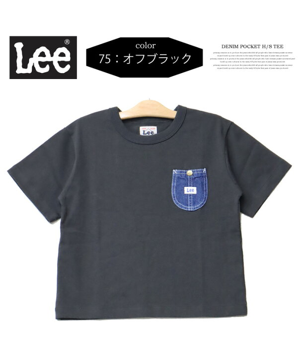 楽天市場】SALE セール Lee リー キッズ LK0757 デニムポケット 半袖 T 
