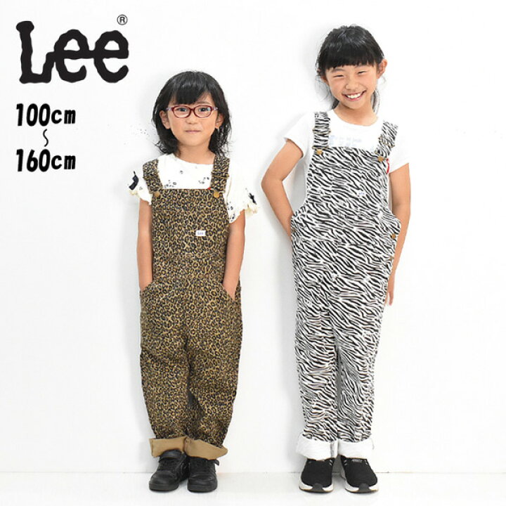楽天市場 Lee リー キッズ オーバーオール サロペット 子供用 男の子 女の子 レオパード柄 ゼブラ柄 ジュニア オールインワン 送料無料 Lk2146 Rex One レックスワン