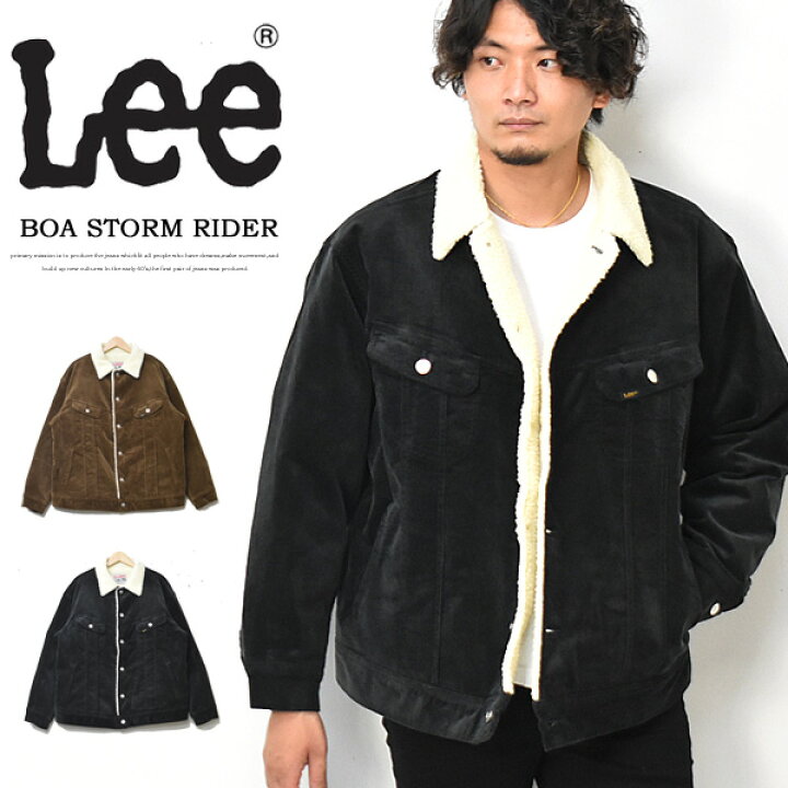 楽天市場 Lee リー Core Riders ボアジャケット コーデュロイ ブルゾン アウター 裏ボア メンズ トラッカージャケット 送料無料 Lm0732 Rex One レックスワン 楽天市場 Lee リー Core Riders ボアジャケット コーデュロイ ブルゾン アウター 裏ボア メンズ トラッカージャケット 送料無料 Lm0732 Rex One レックスワン