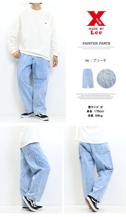 楽天市場】10%OFF セール 定番 Lee リー X-LINE ペインターパンツ  