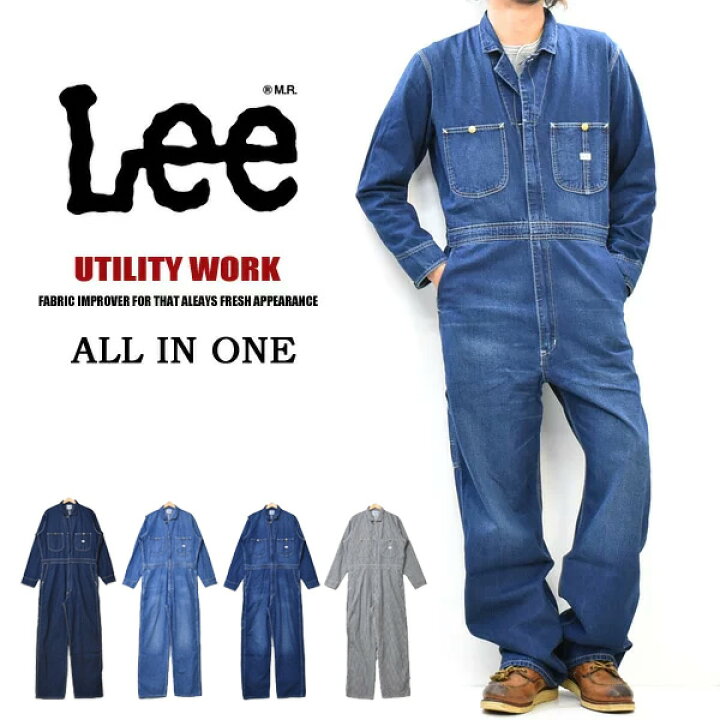 楽天市場】10%OFF セール 定番 Lee リー ダンガリーズ LM7213 つなぎ 