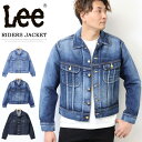 10%OFF セール 定番 Lee リー アメリカンライダース 101J デニムジャケット トラッカージャケット LM8100 Gジャン ジージャン メンズ 送料無料 SALE