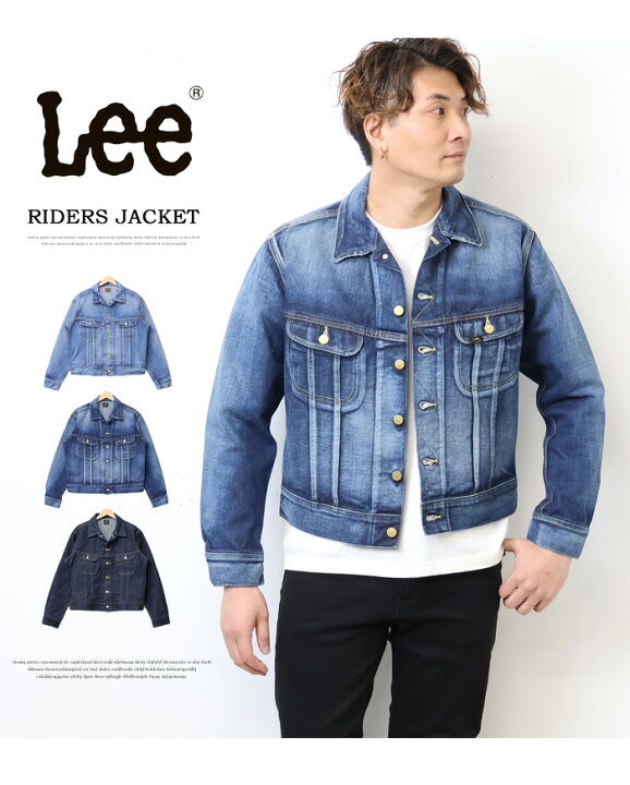 楽天市場】10%OFF セール 定番 Lee リー アメリカンライダース 101J 
