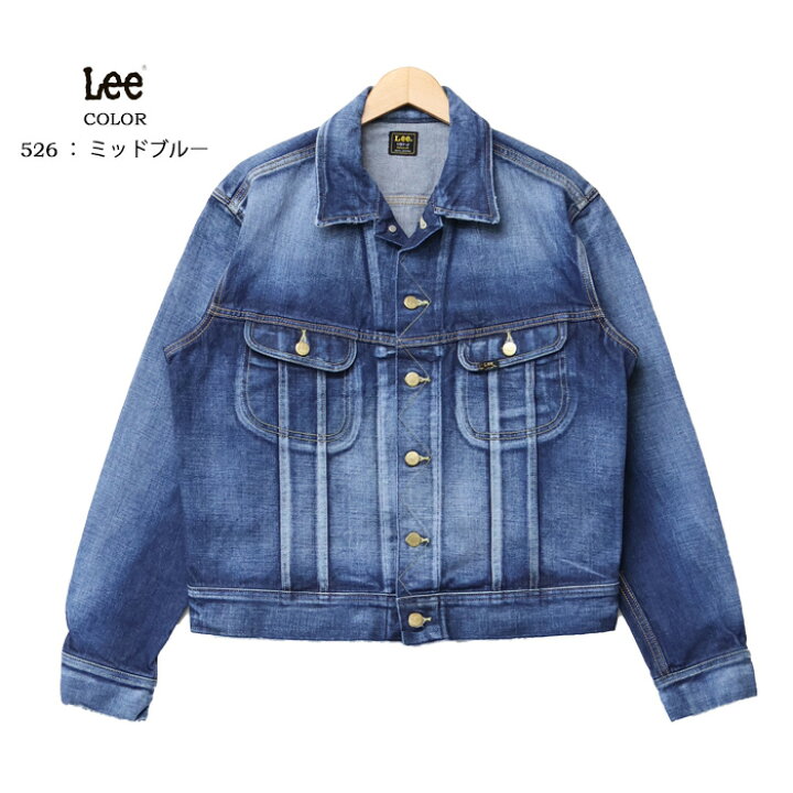 楽天市場】10%OFF セール 定番 Lee リー アメリカンライダース 101J 