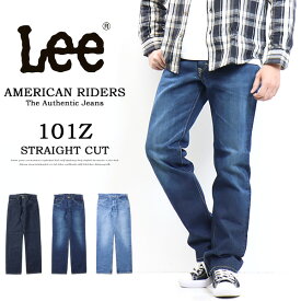 10%OFF セール 定番 Lee リー AMERICAN RIDERS アメリカンライダース LM8101 101Z レギュラーストレート 日本製 デニム ジーンズ パンツ メンズ 送料無料 SALE