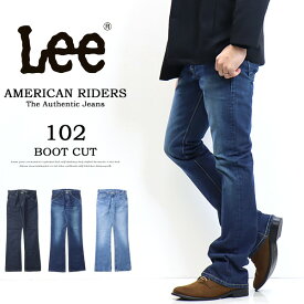 10%OFF セール 定番 Lee リー AMERICAN RIDERS アメリカンライダース LM8102 102 ブーツカット フレアー 日本製 デニム ジーンズ パンツ メンズ 送料無料 SALE