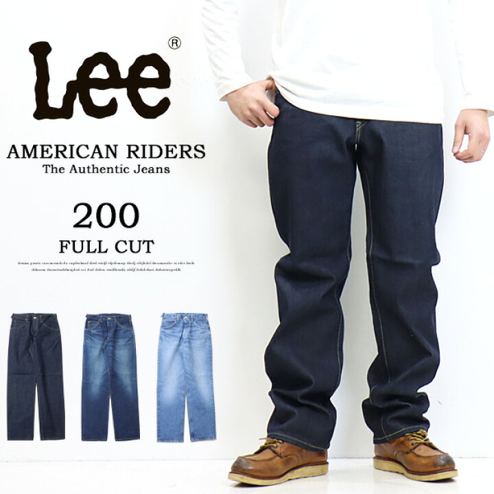 楽天市場】Lee リー アメリカンライダース AMERICAN RIDERS 200 フル 