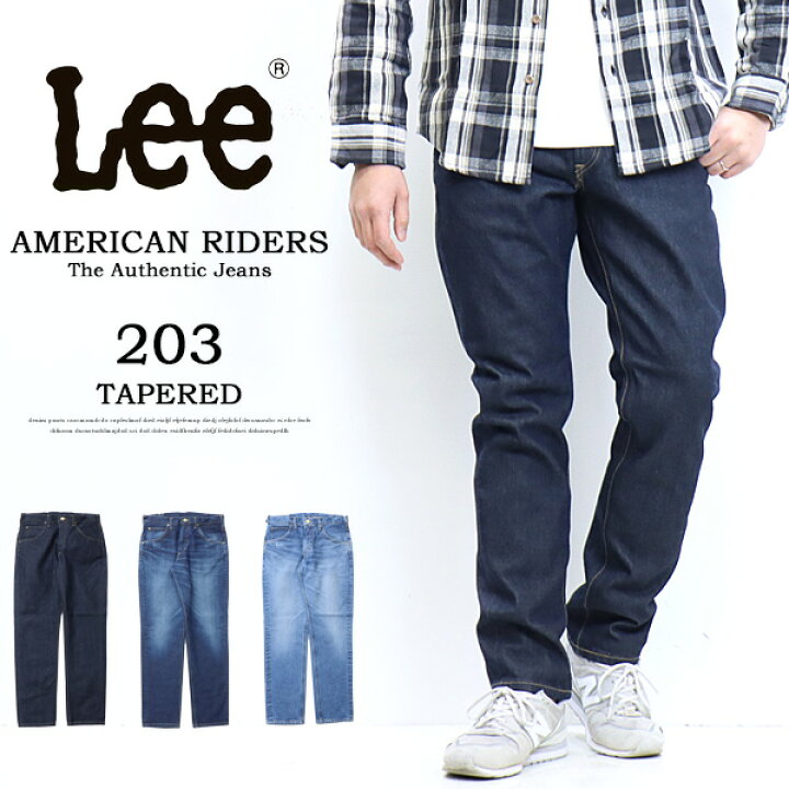 楽天市場】Lee リー AMERICAN RIDERS アメリカンライダース LM8203 203 