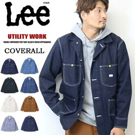 10%OFF セール 定番 Lee リー DUNGAREES ロコジャケット カバーオール LT0659 メンズ レディース ユニセックス ワークジャケット デニム 送料無料 SALE