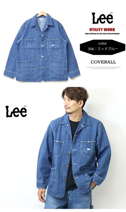 楽天市場】10%OFF セール 定番 Lee リー DUNGAREES ロコジャケット  