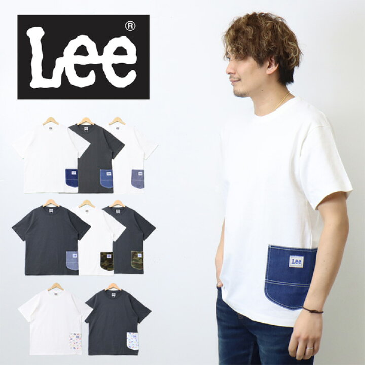楽天市場 Lee リー ペインターポケット 半袖 Tシャツ メンズ レディース ユニセックス ポケットシャツ 半袖tシャツ 半t 送料無料 Lt3003 Rex One レックスワン