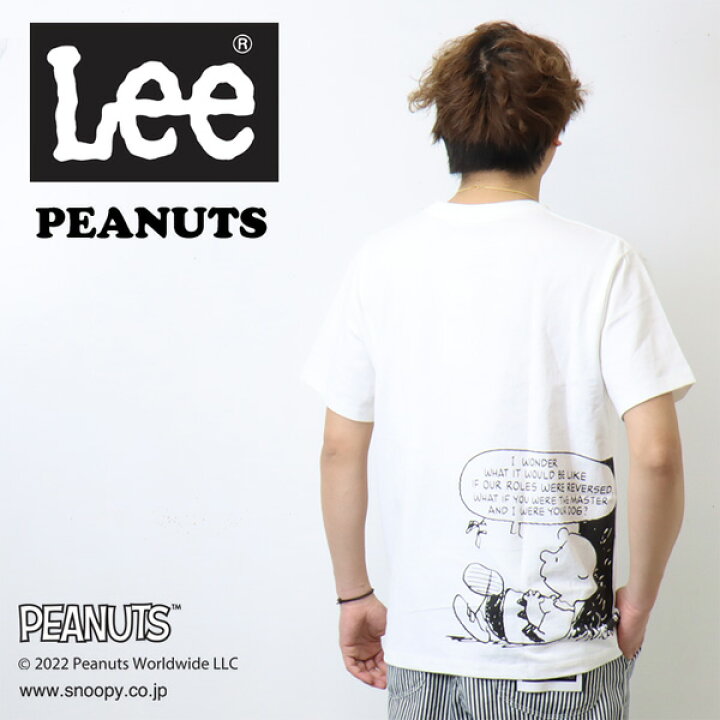 楽天市場 Lee リー Peanuts コラボtシャツ チャーリー ブラウン プリント メンズ レディース ユニセックス バックプリント 半袖tシャツ 半t 送料無料 Lt3015 157 Rex One レックスワン
