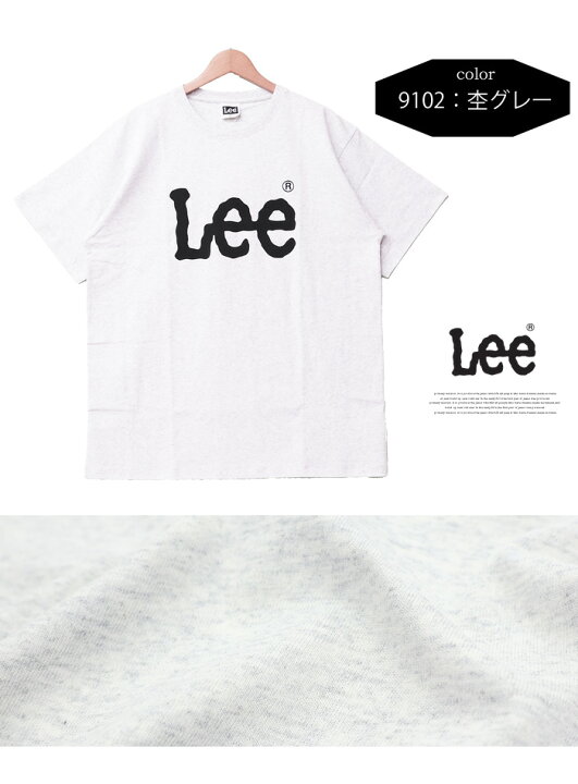 楽天市場】大きいサイズ Lee リー ロゴプリント 半袖 Tシャツ LT3072 