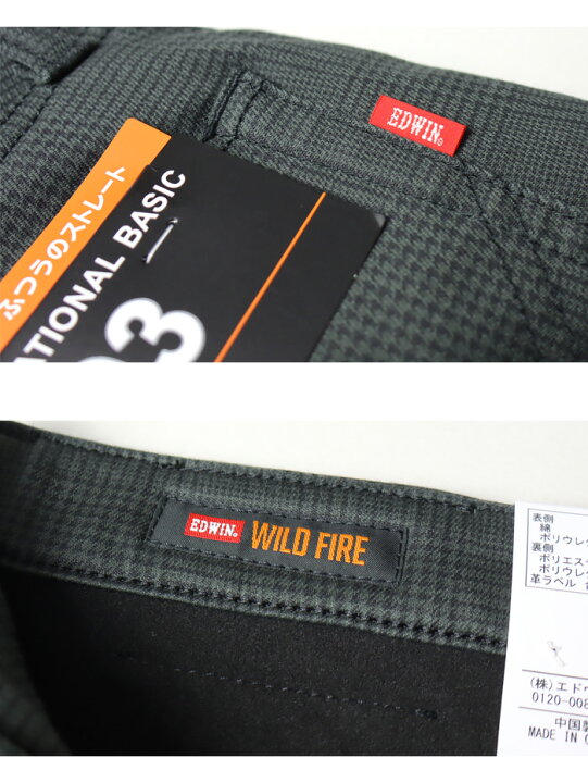 楽天市場】EDWIN エドウィン WILD FIRE 暖パン 403 あったか二層構造 ふつうのストレート 股上深め 暖デニム メンズ 秋冬限定 ジーンズ 暖かいパンツ 送料無料 E403WF : REX ONE レックスワン 楽天市場】EDWIN エドウィン WILD FIRE 暖パン 403 あったか二層構造 ふつうのストレート 股上深め 暖デニム メンズ 秋冬限定 ジーンズ 暖かいパンツ 送料無料 E403WF : REX ONE レックスワン