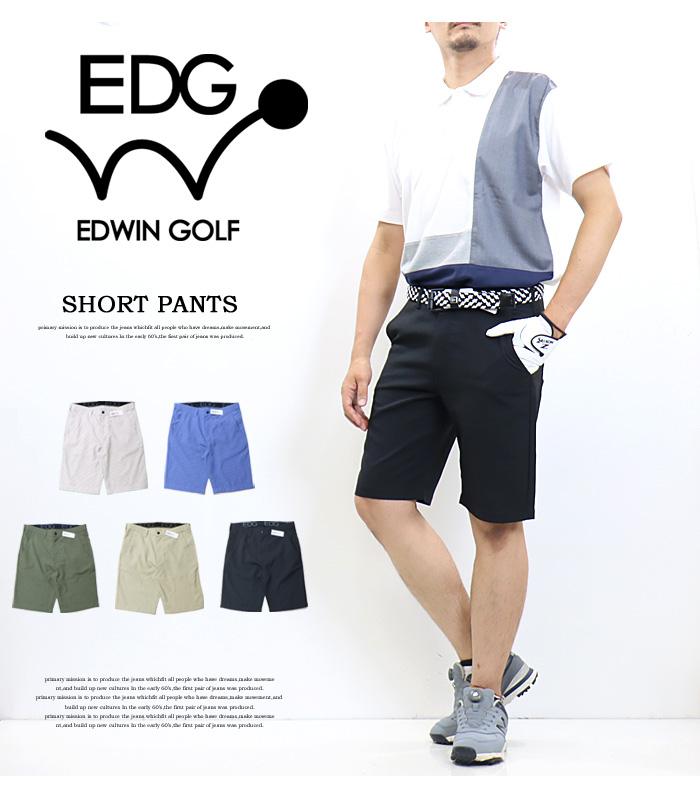 SALE セール EDWIN GOLF エドウィンゴルフ ショートパンツ ハーフパンツ ショーツ 夏 ゴルフパンツ パンツ メンズ 送料無料  EDG011 REX ONE レックスワン