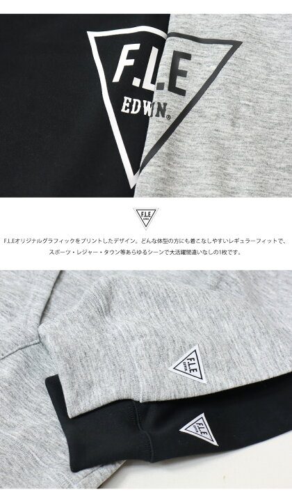 楽天市場】SALE セール EDWIN エドウィン F.L.E プリント スウェット 