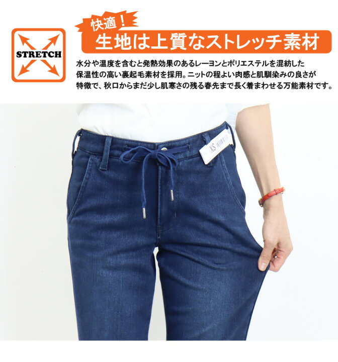 楽天市場 Edwin エドウィン ジャージーズ レディース Body Fire 裏起毛 テーパード ストレッチ 暖パン デニム ジーンズ パンツ 暖かいジーンズ ウォーム 送料無料 Jwe07w Rex One レックスワン