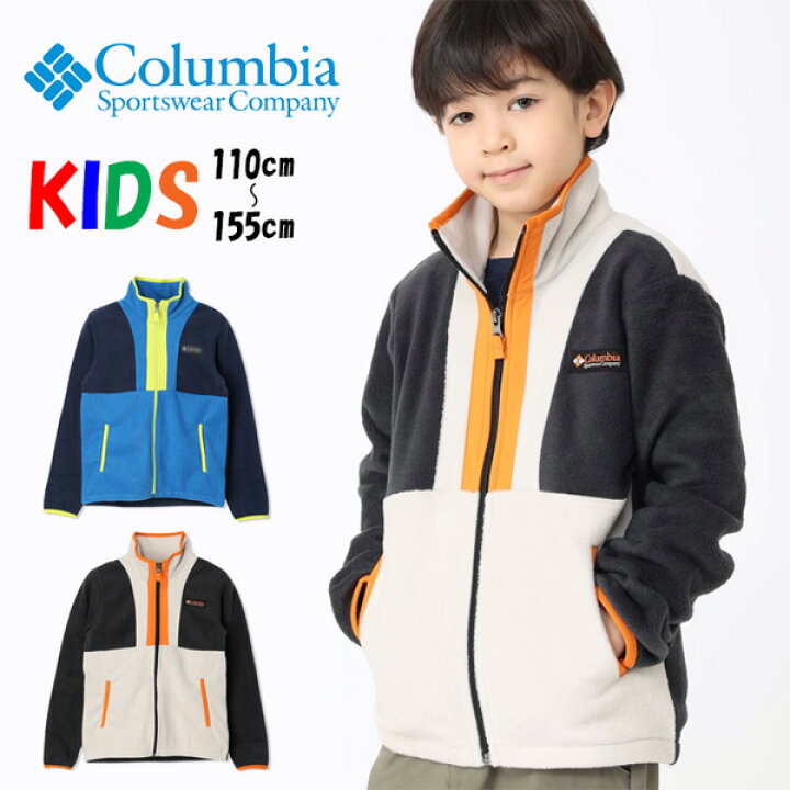楽天市場】Columbia コロンビア キッズ バックボール フルジップ  