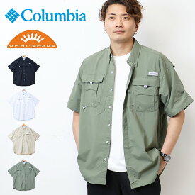 Columbia コロンビア バハマショートスリーブシャツ 半袖シャツ メンズ 送料無料 FM7047