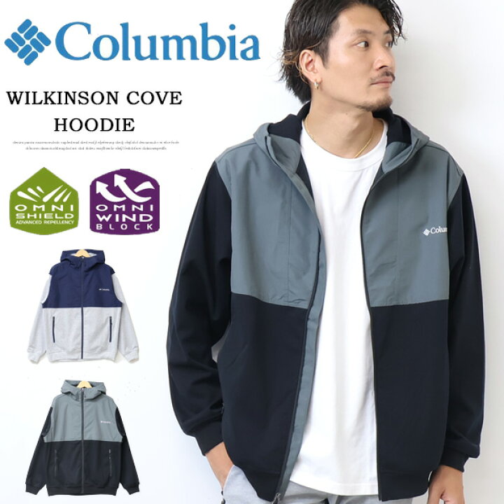 楽天市場】Columbia コロンビア ウィルキンソンコーブフーディ PM0539 