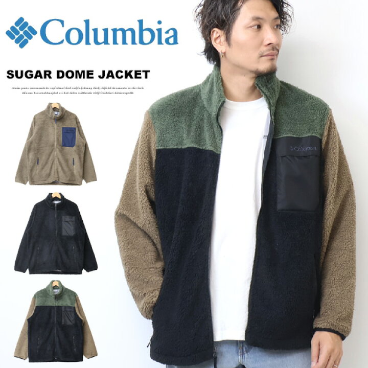 楽天市場】Columbia コロンビア シュガードームジャケット フリース 