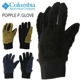 Columbia コロンビア ポップルポイントグローブ 手袋 フリース ボア メンズ 暖かい アウトドア PU3069