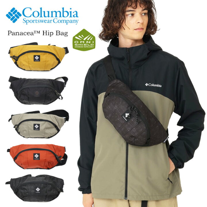 楽天市場】Columbia コロンビア パナシーア ヒップバッグ ボディバッグ 