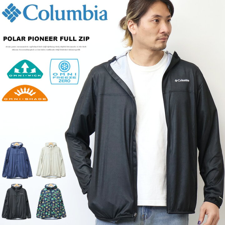 楽天市場】Columbia コロンビア ポーラーパイオニアパターンド 
