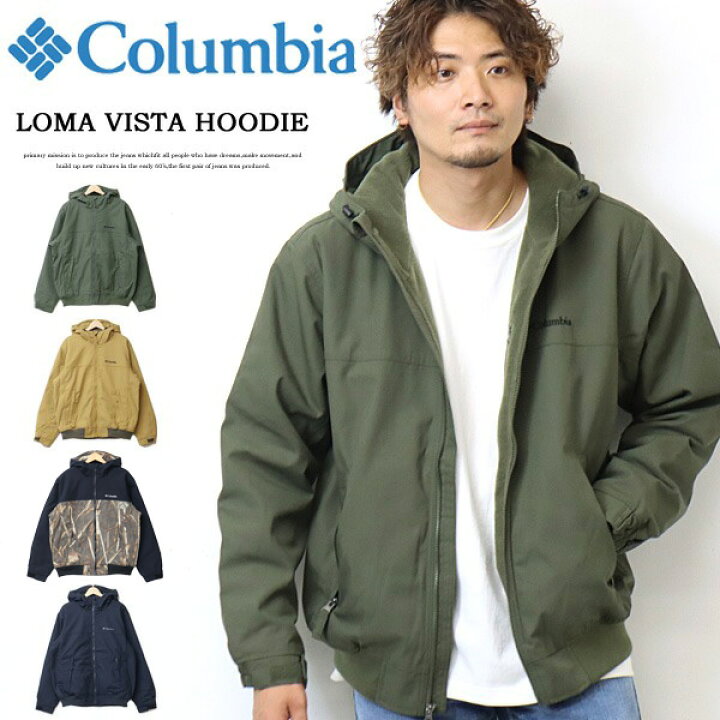楽天市場】Columbia コロンビア ロマビスタフーディー ジャケット 