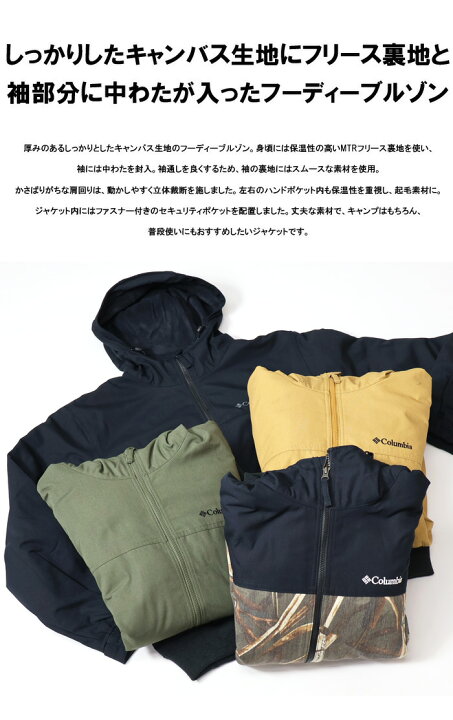 楽天市場】Columbia コロンビア ロマビスタフーディー ジャケット 
