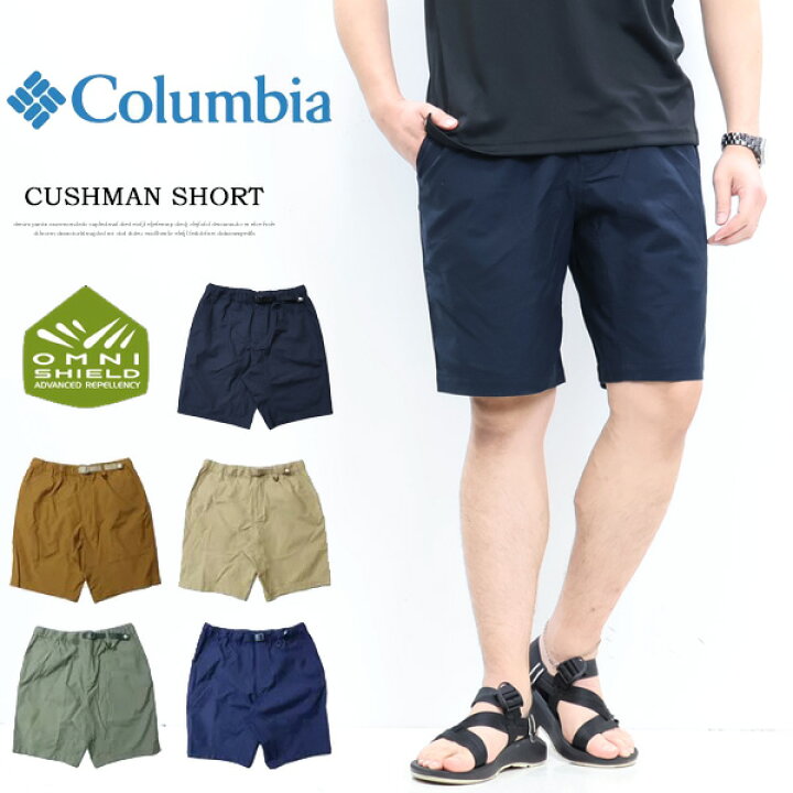 楽天市場】SALE セール Columbia コロンビア カッシュマンショーツ 