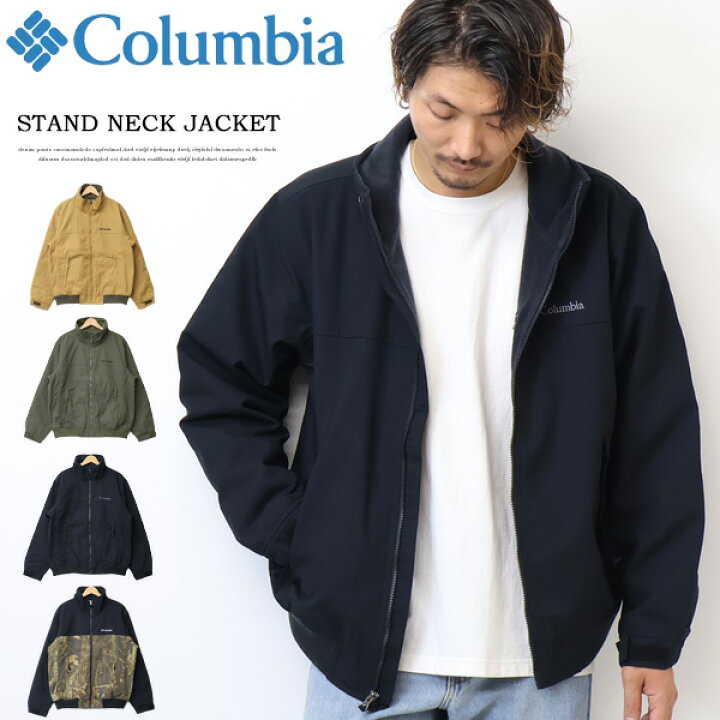 楽天市場】Columbia コロンビア ロマビスタ スタンド ジャケット 