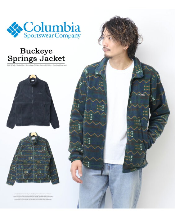 楽天市場】Columbia コロンビア バックアイ スプリングスジャケット 