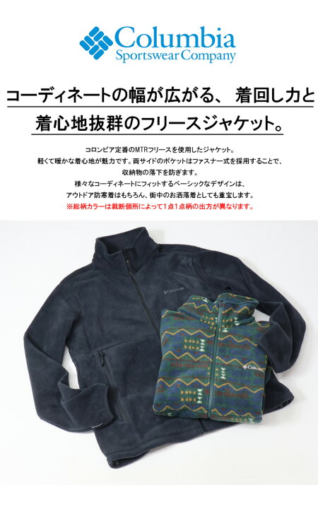 楽天市場】Columbia コロンビア バックアイ スプリングスジャケット 