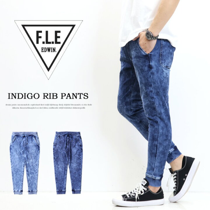 楽天市場】10%OFF セール 定番 EDWIN エドウィン F.L.E 裏毛インディゴ 