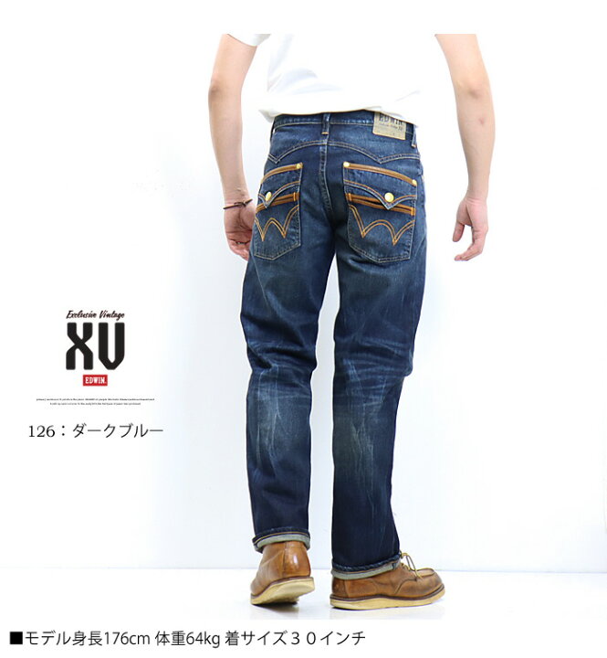 楽天市場】10%OFF セール 定番 EDWIN エドウィン XV フラップ ルーズ 