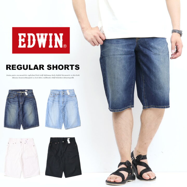 楽天市場】SALE セール EDWIN エドウィン レギュラーショーツ 綿100 