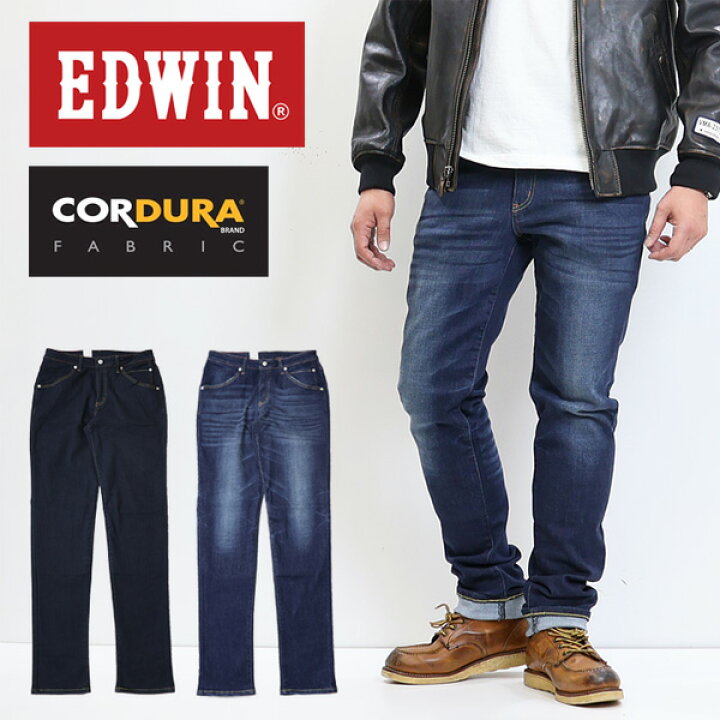楽天市場】10%OFF セール 定番 EDWIN エドウィン バイク用 KBE03 