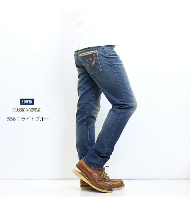 楽天市場】EDWIN エドウイン CLASSIC NOUVEAU ジップ ルーズストレート 