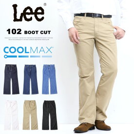 10%OFF 2024年春夏 セール Lee リー アメリカンスタンダード 01020 COOLMAX 102 ブーツカット 涼しいパンツ ジーンズ デニム メンズ 送料無料 SALE