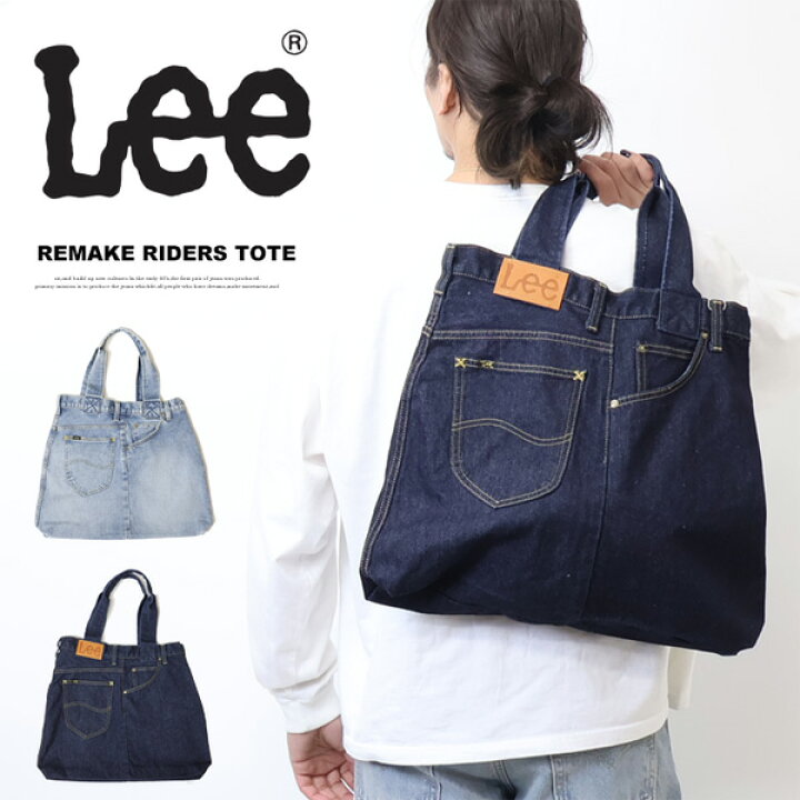 楽天市場】Lee リー リメイク ライダース トートバッグ デニム メンズ 