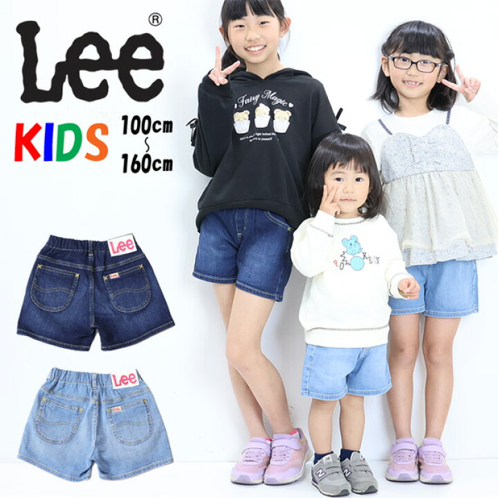 楽天市場】SALE セール Lee リー キッズ ガールズ ジュニア LK1403 