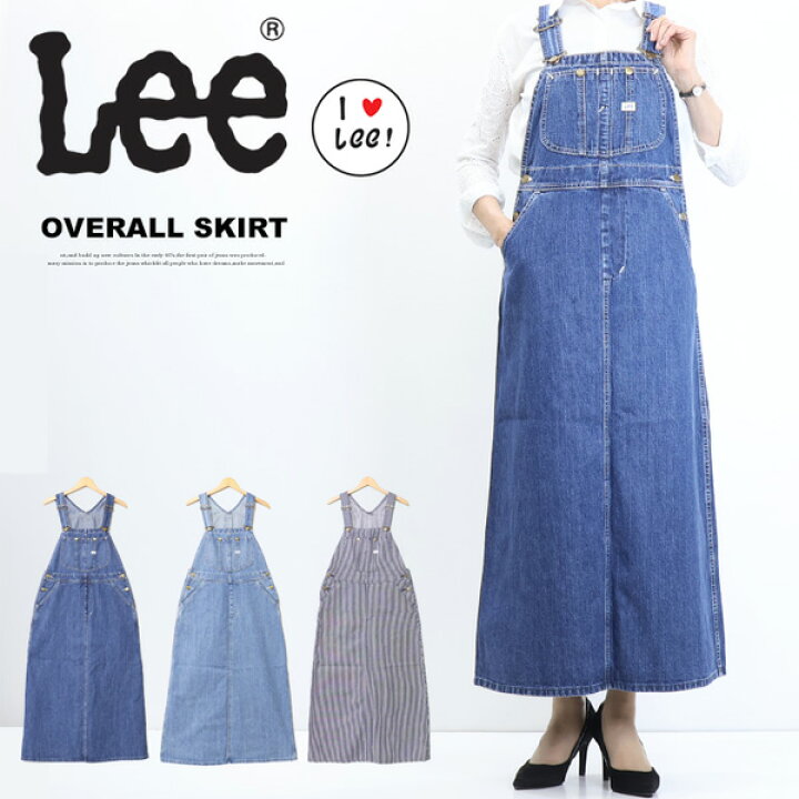 楽天市場】Lee リー レディース オーバーオール スカート デニム 