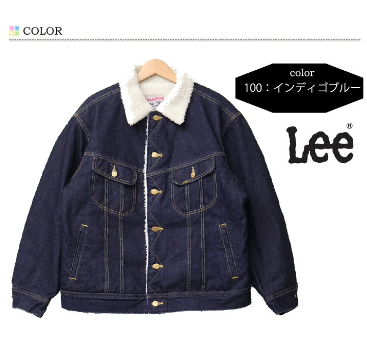 楽天市場】10%OFF 2024年秋冬 セール Lee リー ボア ストームライダー 