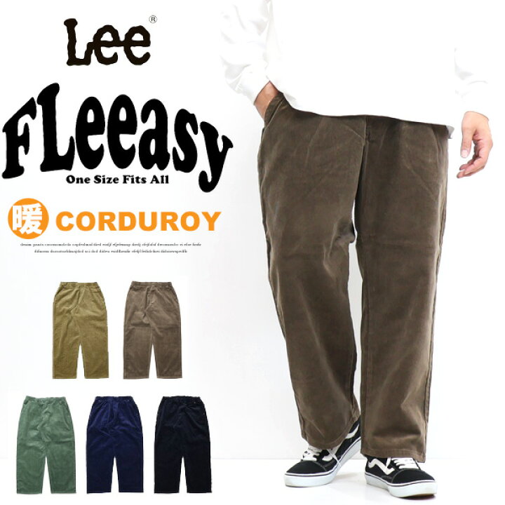 楽天市場】10%OFF セール 2023秋冬新作 Lee リー FLeeasy フリージー  