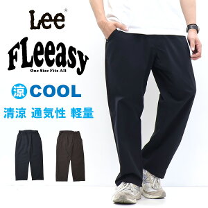 Lee ���[ FLeeasy �t���[�W�[ �����f�� �h�b�g�G�A�[ �C�[�W�[�p���c ���C�h�p���c �e�[�p�[�h �����Y ���f�B�[�X ���j�Z�b�N�X �������� LM5806