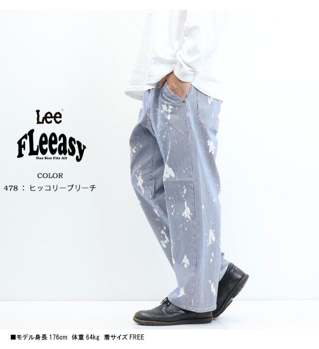楽天市場】10%OFF 2024年秋冬 セール Lee リー FLeeasy フリージー 